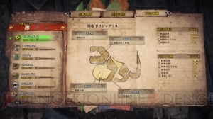 最新版『MH：ワールド』体験レポートで拠点の様子をレポート。クエストの繋がりやキャラクリエイションも