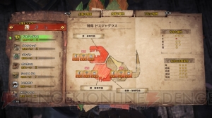 最新版『MH：ワールド』体験レポートで拠点の様子をレポート。クエストの繋がりやキャラクリエイションも