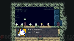 『Cave Story＋』