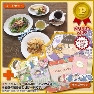 “一番カフェ ダイニング おそ松さん”開催。こだわりフード＆グッズで心地よいひとときを