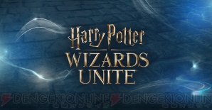 『Harry Potter：Wizards Unite（邦題未定）』