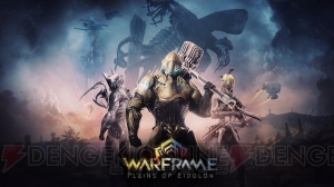 『WARFRAME』初のオープンワールド風マップ“エイドロンの草原”がPS4/Xbox Oneで公開