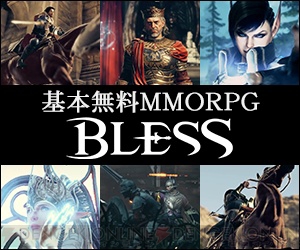 Mmorpg Bless の電撃チームが始動 キャラメイクやおすすめ職業について語り合う座談会をお届け 電撃オンライン