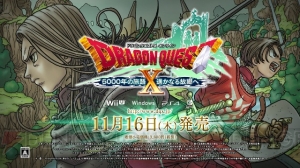 『ドラゴンクエストX』ナレーションを福山潤さんが担当している新CMが配信中