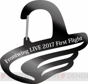 フロントウイング音楽イベント“First Flight”のグッズ情報が公開。一部商品は事前通販で購入可能