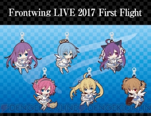 “Frontwing LIVE 2017 First Flight”