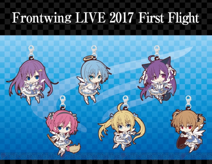 フロントウイング音楽イベント“First Flight”のグッズ情報が公開。一部商品は事前通販で購入可能