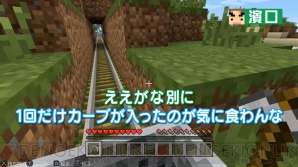 “よゐこのマイクラでサバイバル生活～まだ見ぬ大地を求めて～”