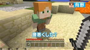 “よゐこのマイクラでサバイバル生活～まだ見ぬ大地を求めて～”