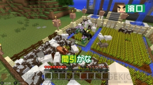 “よゐこのマイクラでサバイバル生活～まだ見ぬ大地を求めて～”