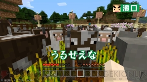 “よゐこのマイクラでサバイバル生活～まだ見ぬ大地を求めて～”