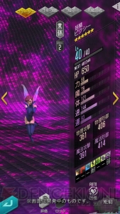 『D×2 真・女神転生リベレーション』悪魔のステータスや悪魔の入手方法が判明