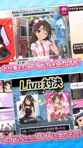 『アイドルマスター シンデレラガールズ』のAndApp版PCアプリが配信開始