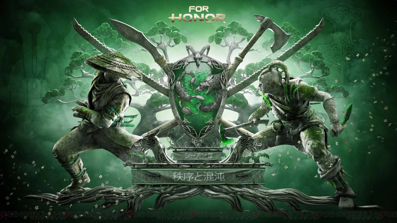 電撃 - 『フォーオナー』新ヒーロー＆マップを紹介したトレーラーが公開。荒武者とシャーマンのアクションに注目