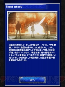 【FFRK名場面】アクションで放つ斬鉄剣の爽快感。ダーインスレイヴとの戦い!!