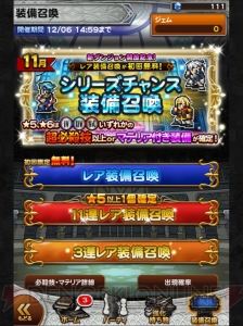 【FFRK名場面】アクションで放つ斬鉄剣の爽快感。ダーインスレイヴとの戦い!!