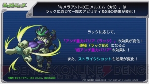 『モンスト』キルア、クラピカ、レオリオたちが参戦。神化ゴンはあの姿で登場