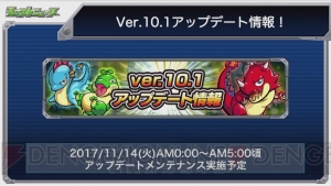 『モンスト』キルア、クラピカ、レオリオたちが参戦。神化ゴンはあの姿で登場