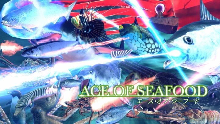 PS4版『ACE OF SEAFOOD』が配信中。広大な海を舞台に光線を放つ魚やカニたちが戦う！