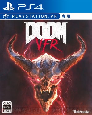 『DOOM VFR』