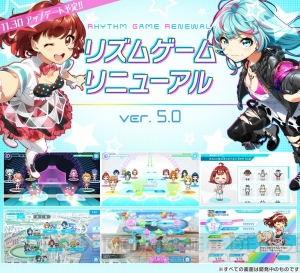 『ナナシス』大型アップデート“Ver.5.0”のPVが公開。リズムゲームが完全リニューアル