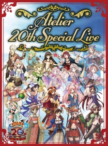 “アトリエ20周年フェスティバル”ビッグ布ポスターやタンブラーなどのグッズ情報が公開