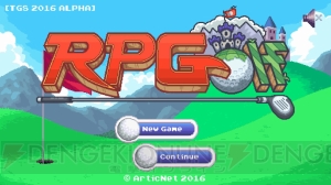 『RPGolf』が11月16日から配信。RPGとゴルフゲームのおもしろさを兼ね備えた買い切りタイトル