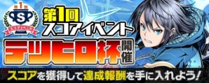 【11月10日のまとめ記事】