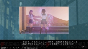 『BLUE REFLECTION　幻に舞う少女の剣』