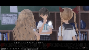 『BLUE REFLECTION　幻に舞う少女の剣』