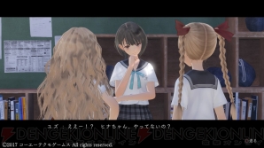 『BLUE REFLECTION　幻に舞う少女の剣』