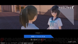 『BLUE REFLECTION　幻に舞う少女の剣』