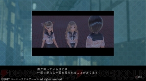 『BLUE REFLECTION　幻に舞う少女の剣』