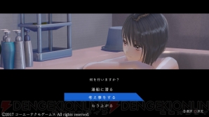 『BLUE REFLECTION　幻に舞う少女の剣』