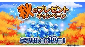 『ファイナルファンタジー レコードキーパー（FFRK）』