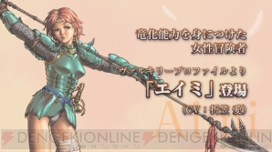 『VALKYRIE ANATOMIA ‐THE ORIGIN‐（ヴァルキリーアナトミア ‐ジ・オリジン‐）』