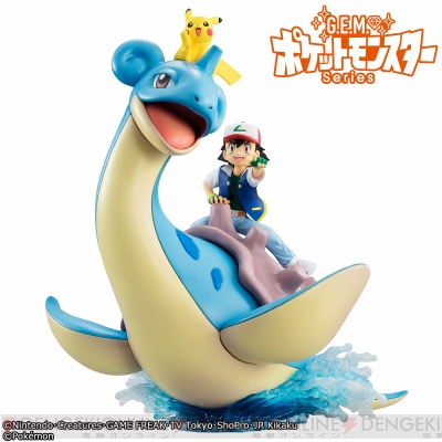 ポケモン』ラプラスがサトシとピカチュウを乗せた姿でフィギュア化