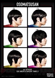 『おそ松さん』『キンプリ』など舞台・ミュージカルキャスト陣によるライブが大晦日に開催