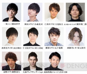 『おそ松さん』『キンプリ』など舞台・ミュージカルキャスト陣によるライブが大晦日に開催