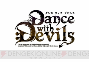 『おそ松さん』『キンプリ』など舞台・ミュージカルキャスト陣によるライブが大晦日に開催