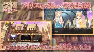 『あいりすミスティリア！』新PVでゲームシステム、シナリオ、未公開だったシーンを確認できる