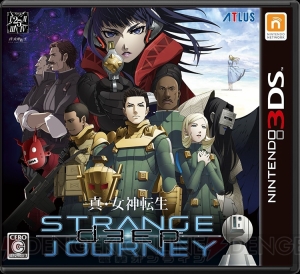 『真・女神転生 DSJ』マーラやジャックフロストたち悪魔人気投票上位5体のアイコンや壁紙が無料配信
