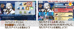 電撃 Fgo イベント 復刻 二代目はオルタちゃん やイシュタルのピックアップ召喚が開催