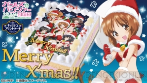 『キャラデコプリントケーキ クリスマス ガールズ＆パンツァー』