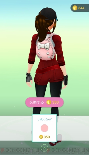 『ポケモン GO』