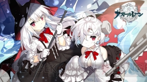 『アズールレーン』初心者への攻略企画。装備の基礎について解説