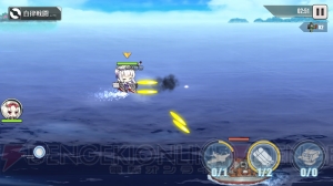 『アズールレーン』初心者への攻略企画。装備の基礎について解説