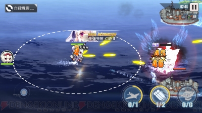 アズールレーン 初心者への攻略企画 装備の基礎について解説 電撃オンライン