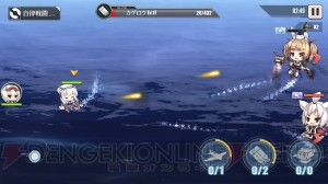 『アズールレーン』初心者への攻略企画。装備の基礎について解説