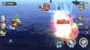 『アズールレーン』初心者への攻略企画。装備の基礎について解説